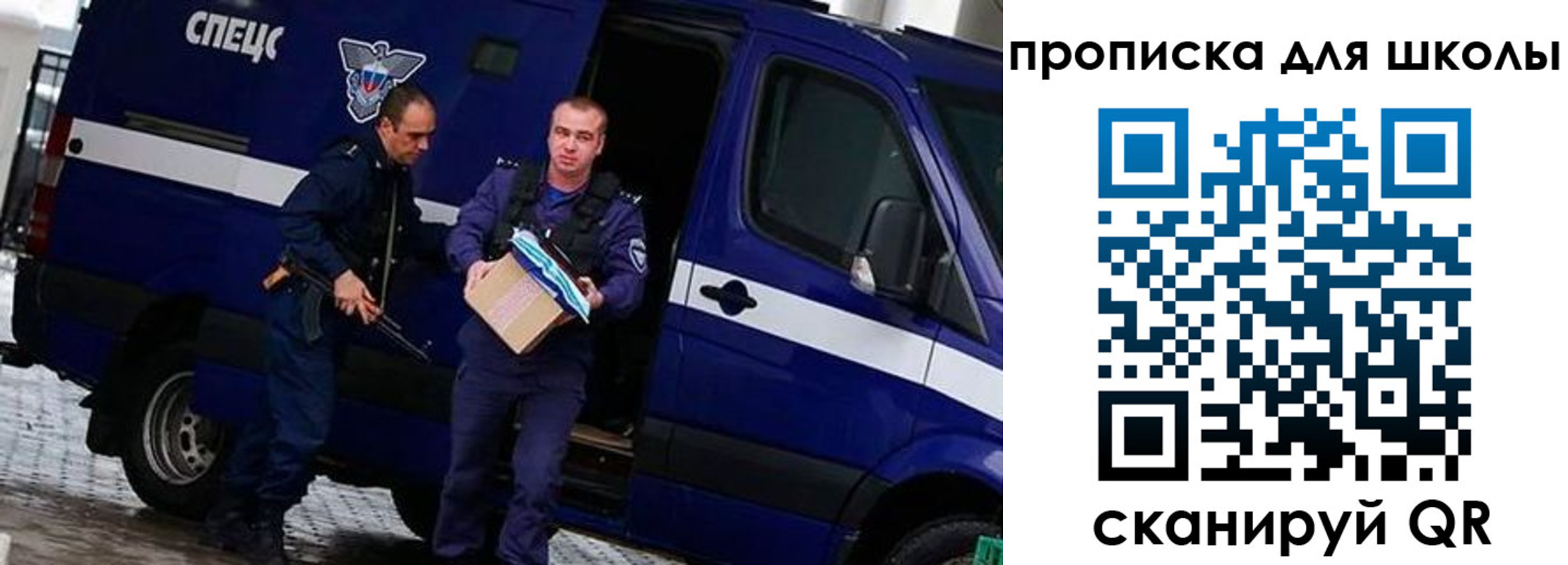 прописка в квартире в Волгореченске