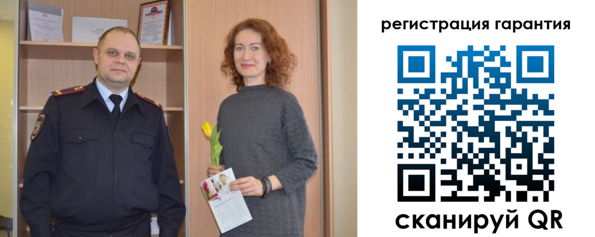 прописка для работы в Волгореченске